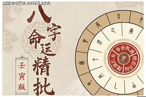 中彩票的命格|中彩票大奖的八字命理剖析